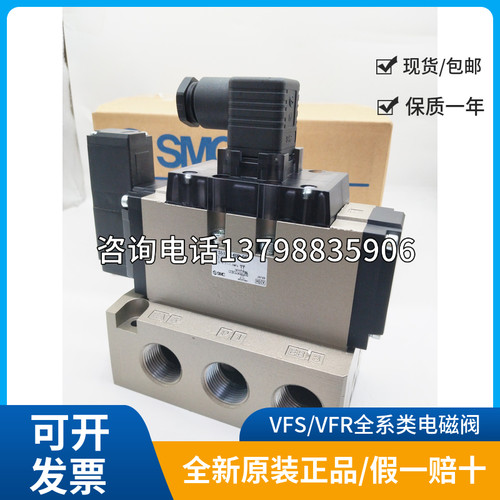 SMC电磁阀VFS5100-5FZ-04现货
