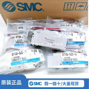 日本SMC电磁阀SY3120/5120/5220/5320/7120/7220/7320/9120/9220