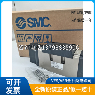 SMC日本电磁阀VFS4110-5EB现货