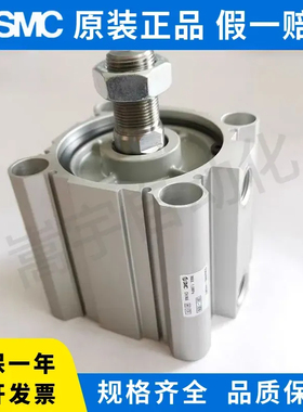 SMC原装薄型气缸CDQ2B80-10/15/20/30/25/40/50/75/100DZ/45DMZ