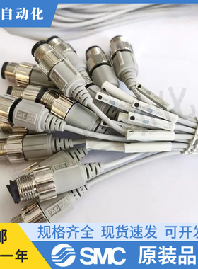 日本SMC磁性开关 D-M9PMDPC D-M9PMAPC 原装正品 1米线长