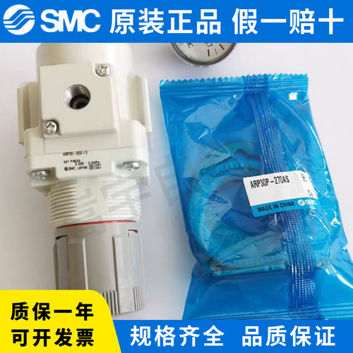 SMC精密减压阀ARP30-02-3 ARP30-02BG-3 G-3/H/E/BE-3原装正品