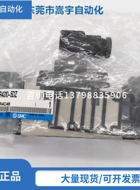 SMC全新原装正品VFS4110-5DB-04电磁阀现货/假一赔十/包出/开发票