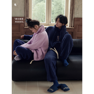 HaveRice 闲适之间-睡衣套装 半边绒翻领立领家居服男女款情侣