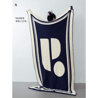 HaveRice半边绒温暖撞色毛毯