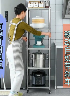 可移动厨房不锈钢置物架30x35 40x40宽45x50cm落地多层家用锅架子