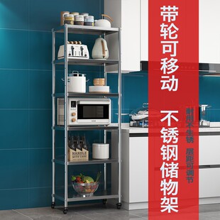 厨房不锈钢可移动置物架30x40/50x35cm冰箱夹缝多层带轮收纳架子