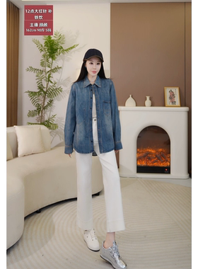 【春夏款高颜值百搭牛仔衬衫】新款牛仔外套N474-93199