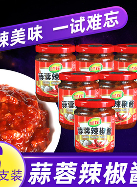 蒜蓉辣椒酱广东辣椒蒜蓉酱特辣王沙县调料拌粉拌面辣酱兰花蒜蓉酱