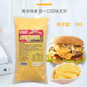 味乐香咸蛋黄风味酱1kg/袋餐饮商用韩式炸鸡酱料调味料沙拉酱清仓