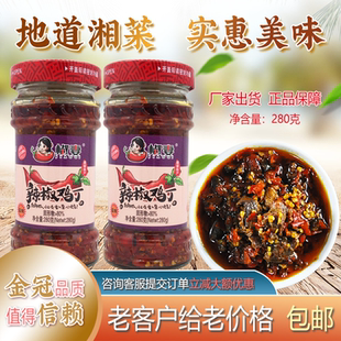 椒妻辣椒鸡丁280g拌饭拌面酱拌饭酱下饭辣椒酱调味酱酱料香菇拌面
