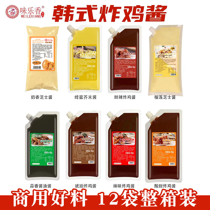 味乐香韩式炸鸡酱风味沙拉酱1kg*12袋餐饮蜂蜜芥末商用整箱批发价