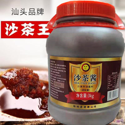 潮汕特产酱料调味料华鹏同厂大桶