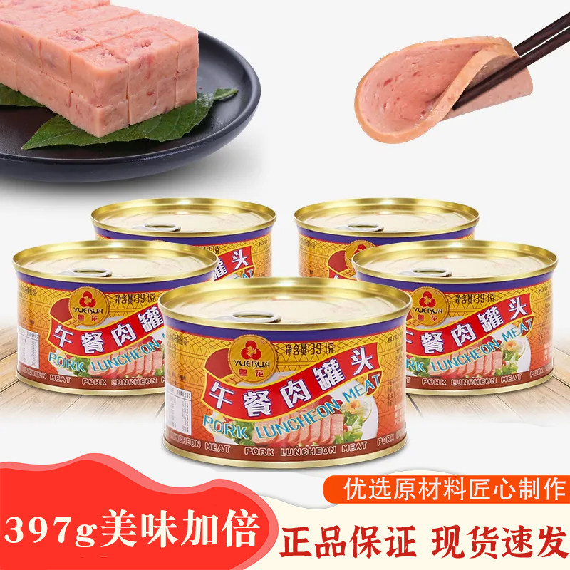 粤花午餐肉397g罐装头火腿猪肉商用批发火锅麻辣烫原味户外速食