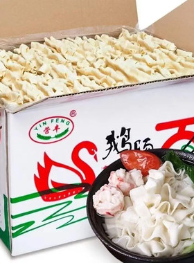 营丰鹅肠面8斤/2.3斤装整箱宽面火锅面非油炸方便面麻辣烫汤炒面