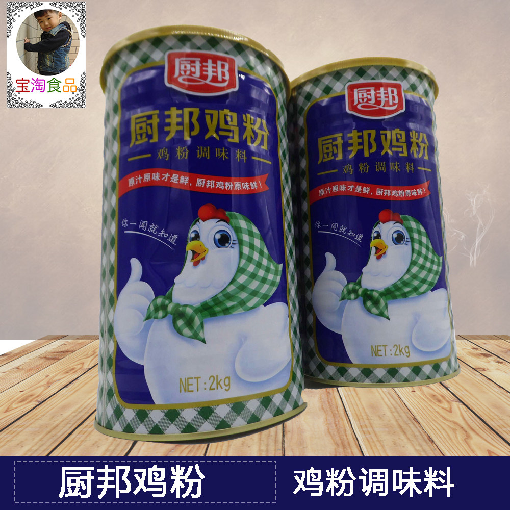 1桶包邮厨邦鸡粉砂锅专用图片