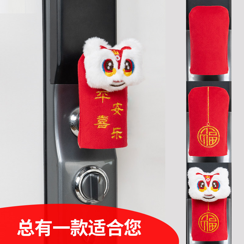 智能指纹锁门把手保护套防撞垫方形入户门智能门锁卡通门拉手护套