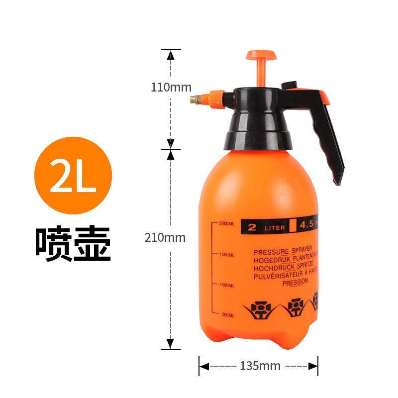 利沃风喷壶气压式浇花喷壶酒精消毒液稀释浇花洒水壶园艺小型喷雾怎么看?