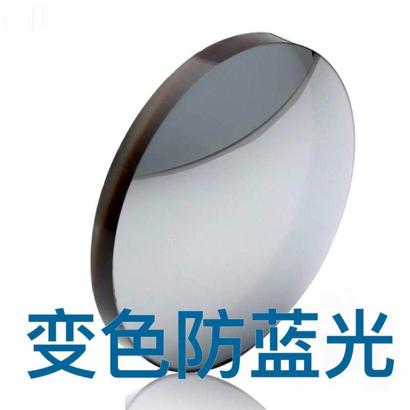 1.56防蓝光变灰膜变/基变有底智能变色变灰加膜加硬树脂眼镜片,ZIPPO/瑞士军刀/眼镜,定制眼镜片,淘宝优惠券,粉丝福利购,淘宝优惠卷