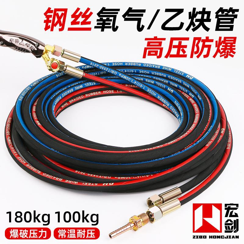 钢丝氧气管乙炔双色管工业用丙烷橡胶软管高压氧气带割枪气割管子