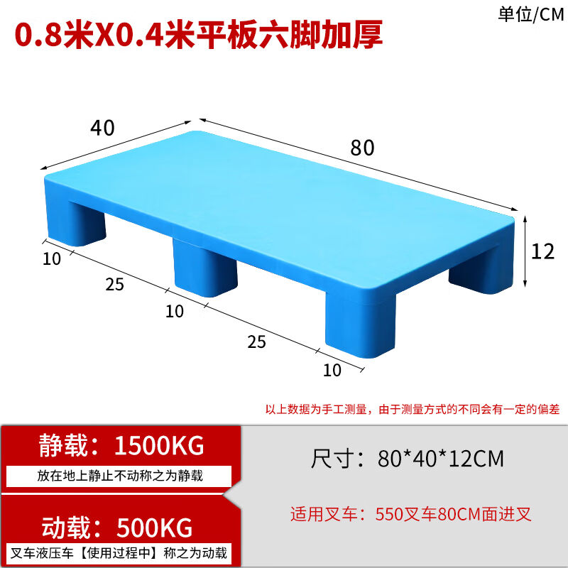 定制塑料托盘叉车防潮垫板卡板地台托板专用拖盘栈板地架垫高货架