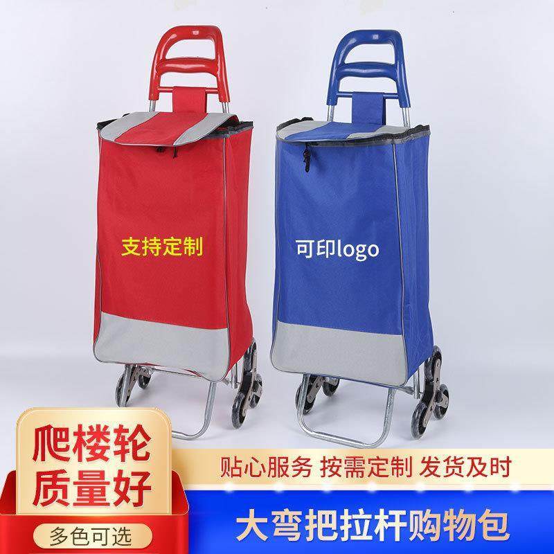 爬楼梯家用六轮可折叠老年人便携购物车买菜行李车手拉小推车,收纳整理,便携购物车,淘宝优惠券,粉丝福利购,淘宝优惠卷