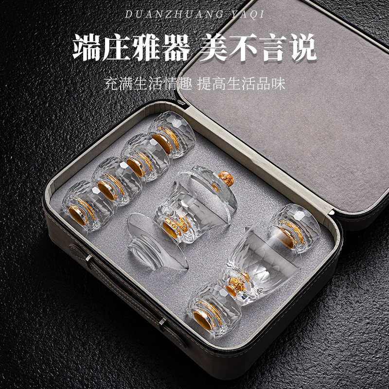 金箔茶具套装高档轻奢水晶玻璃功夫茶杯公道杯家用中式送礼礼盒装