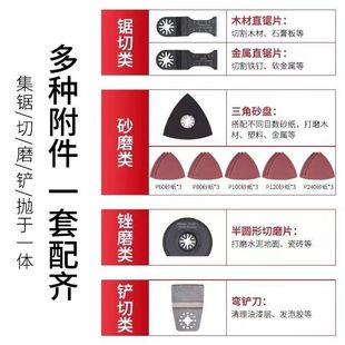 东成20V充电式 万用宝DCMD20E多功能工具木工打磨切割机抛光修边机