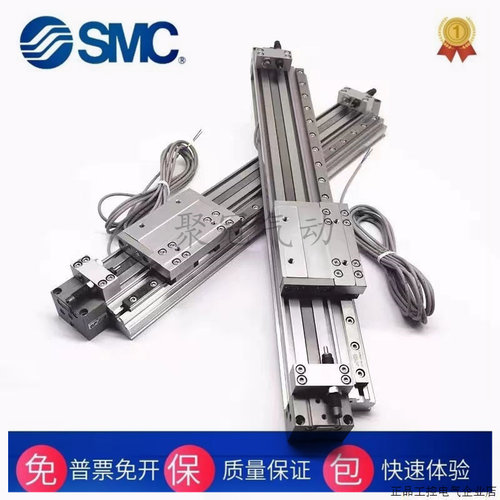 SMC原装MY2H/MY2HT16G-25G-50-100-150-200-250-300-400-500H L6