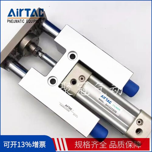 AirTac/亚德客带导向架气缸