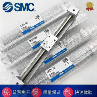 SMC原装CY3R CY3RG6-10-15-100-150-200-250-300-350-400-450-500