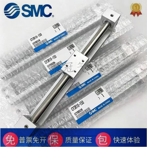 SMC原装CY3R CY3RG6-10-15-100-150-200-250-300-350-400-450-500