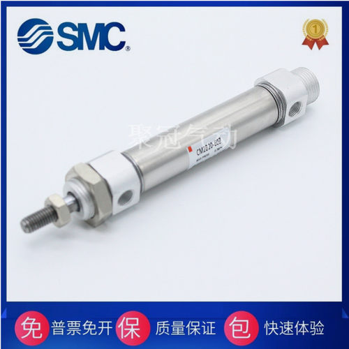 SMC原装CDM CM3B CM2B 2L 20-25-32-40-25Z-50Z-75Z-100-125-150Z
