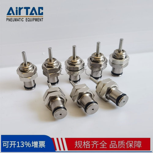 亚德客原装MPEF MPE6 MPE8 MPE10 12 16 X5 X10 X15 X20 X25X30-N
