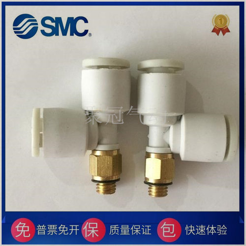 SMC原装KQ2Y04-Y06-Y08-Y10-12-M3A-M5A-M6A-01AS-02AS-03AS-04AS