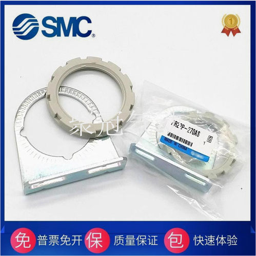 SMC连接支架Y100/200/300/400/500/600T-A AR23P33P43P52P-270AS