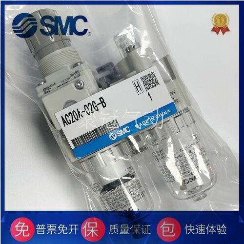 SMC原装AC20B-30B-40B-50B-60B-01-02-03-04-06-10DG D G S V-B-A
