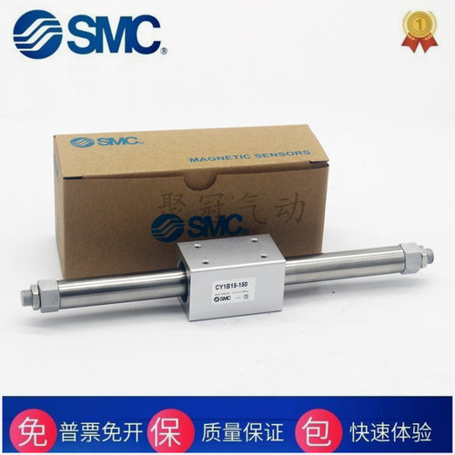 SMC原装CY3B6-10-15-50-100-150-200-250-300-350-400Z-450Z-500Z