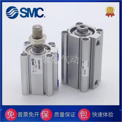 SMC原装CQ2B CDQ2B CDQ2A100-125-140-10-20-30-40-50-75 DZ DMZ
