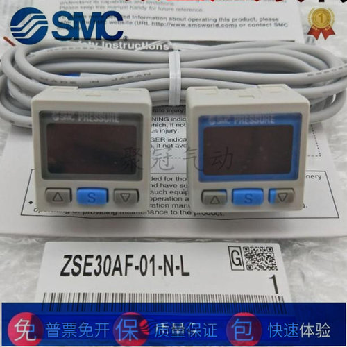 数字式压力开关ISE/ZSE30A(F)SMC