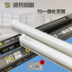 进势照明LED灯管T5支架一体化超亮日光灯长条全套节能管超市灯管