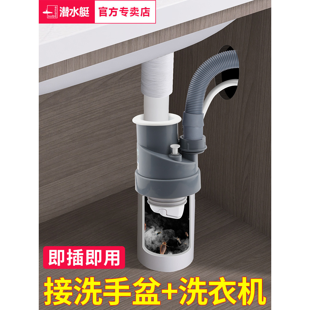 潜水艇排水管烘干机防臭下水管