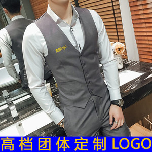 定制LOGO团购服务员工作服套装