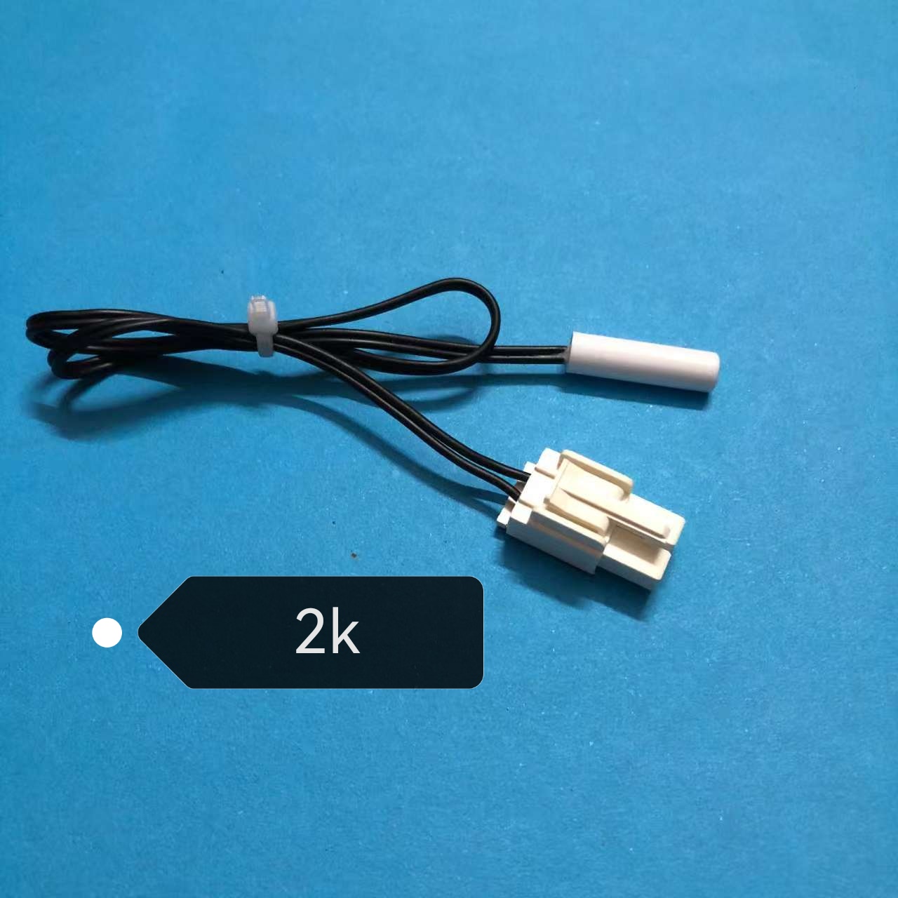 适用海尔美的美菱等冰箱冷藏冷冻传感器温度传感器探头化霜传感器