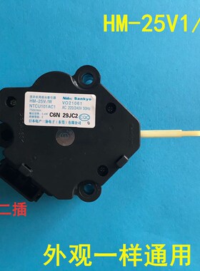 适用松下洗衣机牵引器HM-25V1/W排水马达排水泵HM-17V1/W排水阀