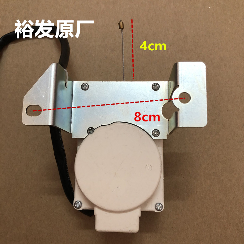 适用海尔洗衣机牵引器4012A排水阀电机排水牵引器XPQ-6C2裕华