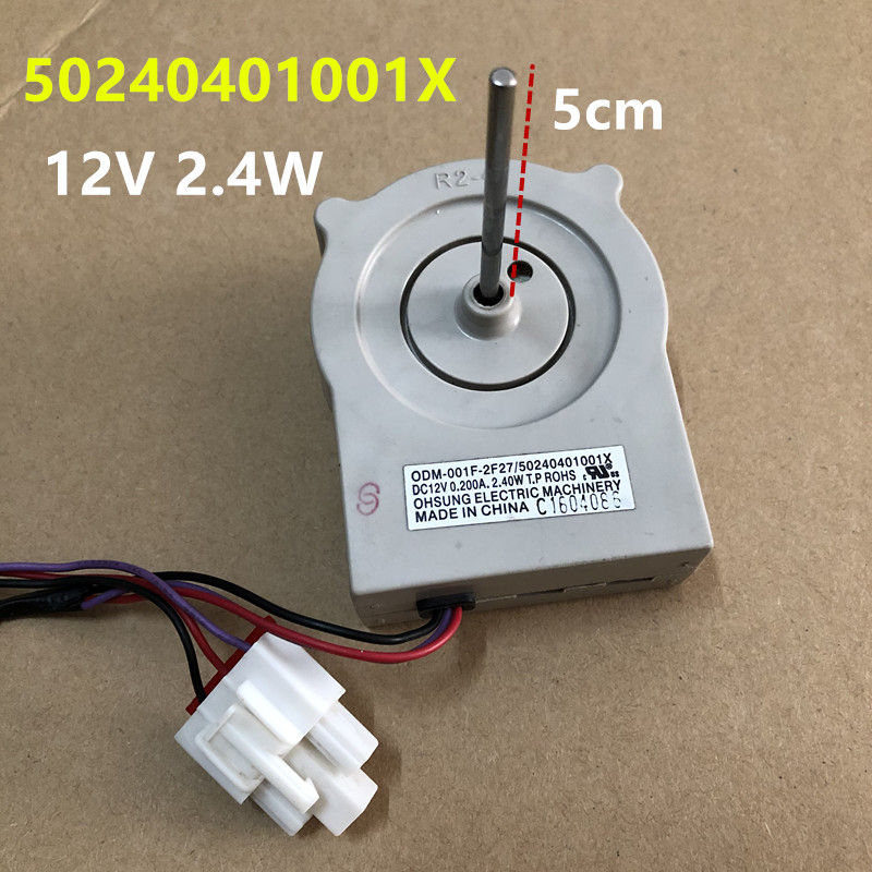 冰箱散热电机50240401001X散热风机冰箱风扇配件