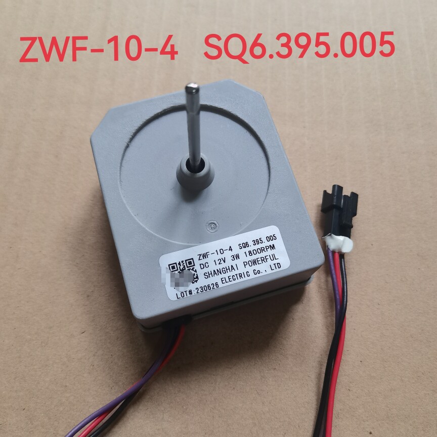 适用于美的上菱冰箱直流风扇电机/风机/马达ZWF-10-4 SQ6.395.005图片