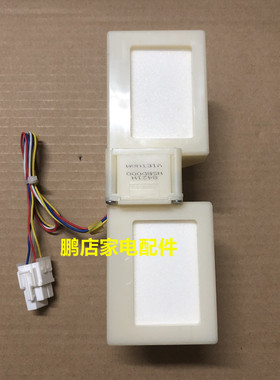 适用于美的冰箱冷冻风道组件风门 BCD-330WTV/330WTL/330WTZV配件