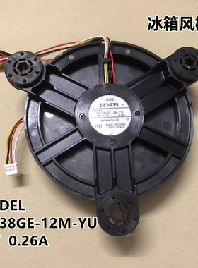 适用海尔BCD-273WDG冰箱风机风扇MODEL 12038GE-12M-YU 0.26A